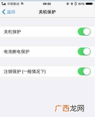 手机丢了怎么找回来，这样一招就搞定！