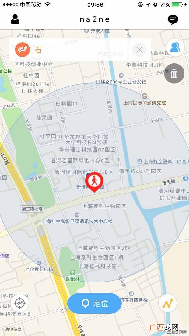 手机丢了怎么找回来，这样一招就搞定！