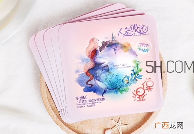 水密码人鱼膜法面膜怎么用?水密码人鱼膜法面膜要洗吗