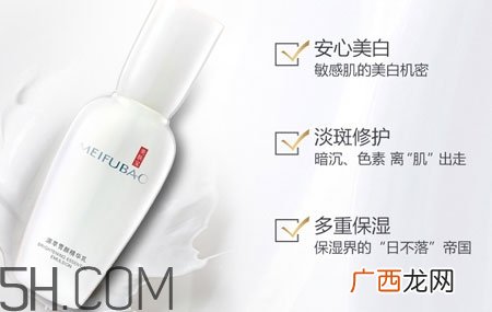 美肤宝小玉瓶怎么样_美肤宝小玉瓶好用吗