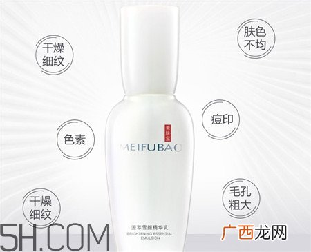 美肤宝小玉瓶怎么样_美肤宝小玉瓶好用吗