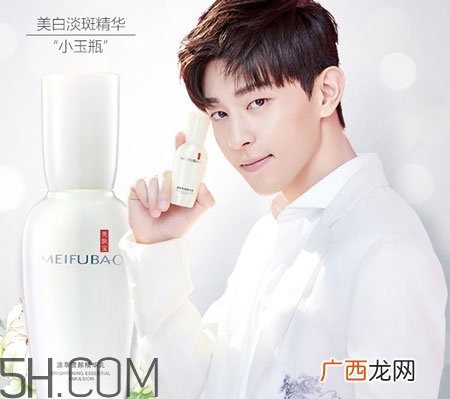 美肤宝小玉瓶怎么样_美肤宝小玉瓶好用吗