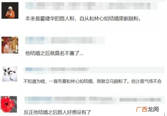 霍建华主演的全部电视剧，霍建华的结婚如退圈