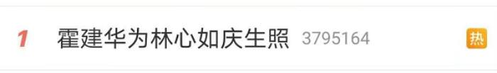 霍建华主演的全部电视剧，霍建华的结婚如退圈