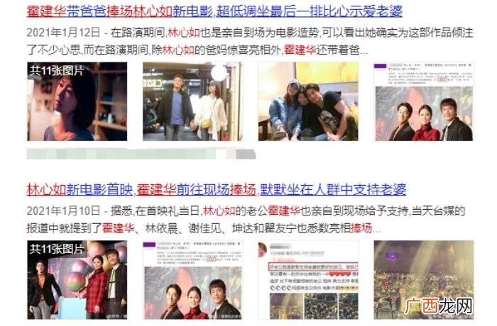 霍建华主演的全部电视剧，霍建华的结婚如退圈