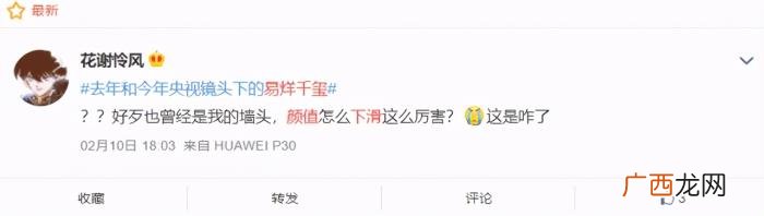 易烊千玺脸上的疤，易烊千玺久违出现