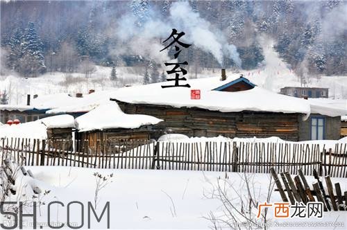 冬至是什么时候？冬至如何养生？