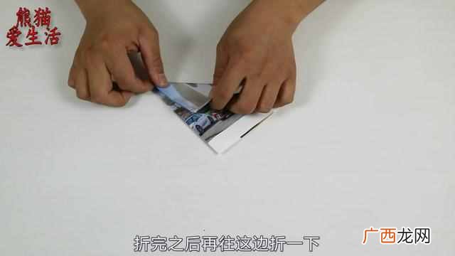 垃圾桶怎么折，简单又方便！