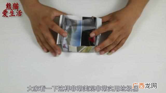 垃圾桶怎么折，简单又方便！