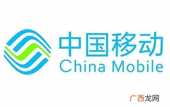 移动怎么查流量，查流量和话费直通车！