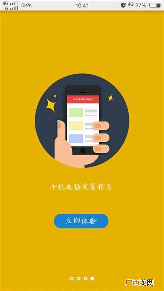 怎么查通话记录，删除后怎么恢复通话记录！
