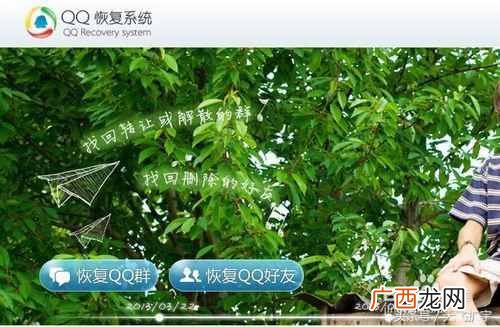 怎么恢复qq好友,一招就会的恢复技巧！