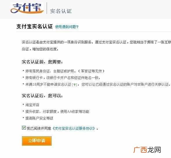 怎么开网店详细步骤及流程有哪些!