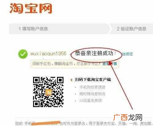 怎么开网店详细步骤及流程有哪些!