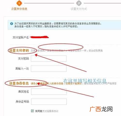 怎么开网店详细步骤及流程有哪些!
