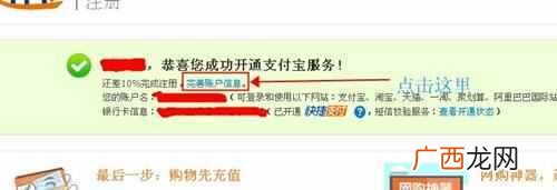 怎么开网店详细步骤及流程有哪些!