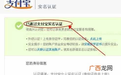 怎么开网店详细步骤及流程有哪些!
