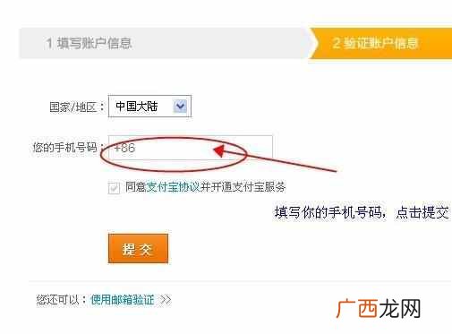 怎么开网店详细步骤及流程有哪些!