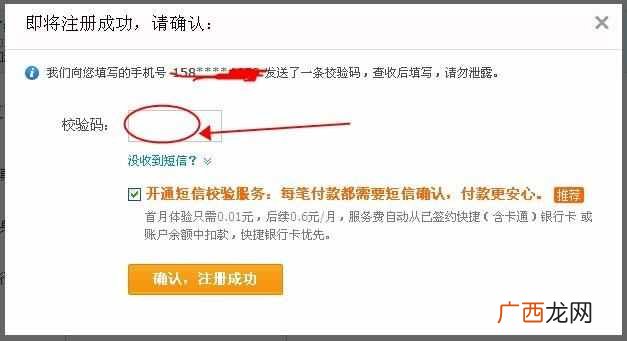 怎么开网店详细步骤及流程有哪些!
