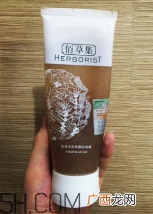 佰草集脸部去角质磨砂啫哩怎么样_好用吗