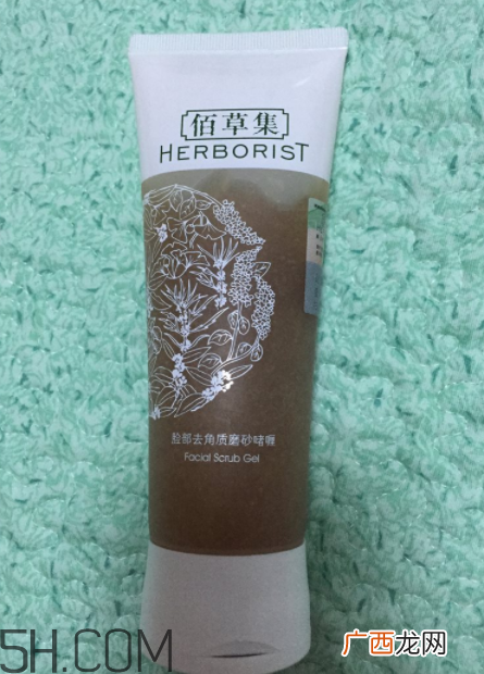 佰草集脸部去角质磨砂啫哩怎么样_好用吗