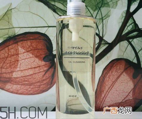 无印良品卸妆油真假 无印良品卸妆油真假鉴别