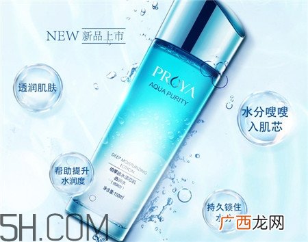 珀莱雅水漾芯肌漂流瓶怎么样_好用吗