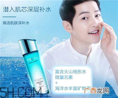 珀莱雅水漾芯肌漂流瓶怎么样_好用吗