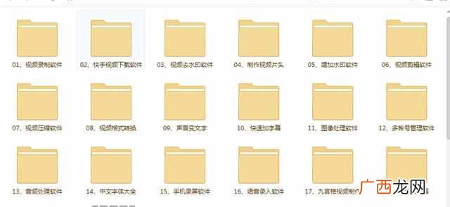 用电脑怎么赚钱，2018网络赚钱方法大全！