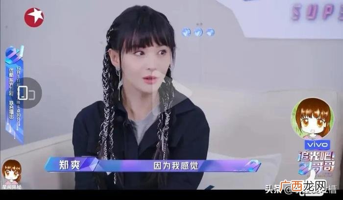 杜淳和杨幂，杨幂问郑爽为什么要把杜淳印小天放在一起说