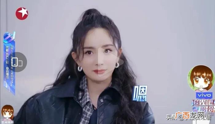杜淳和杨幂，杨幂问郑爽为什么要把杜淳印小天放在一起说