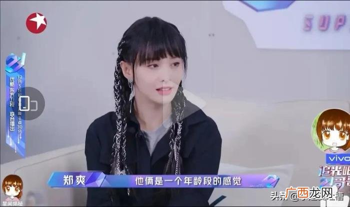 杜淳和杨幂，杨幂问郑爽为什么要把杜淳印小天放在一起说