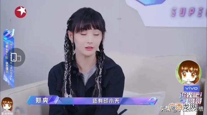 杜淳和杨幂，杨幂问郑爽为什么要把杜淳印小天放在一起说