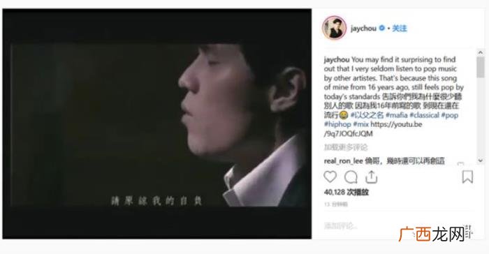 周杰伦说吊，周杰伦说很少听别人的歌真不是自负