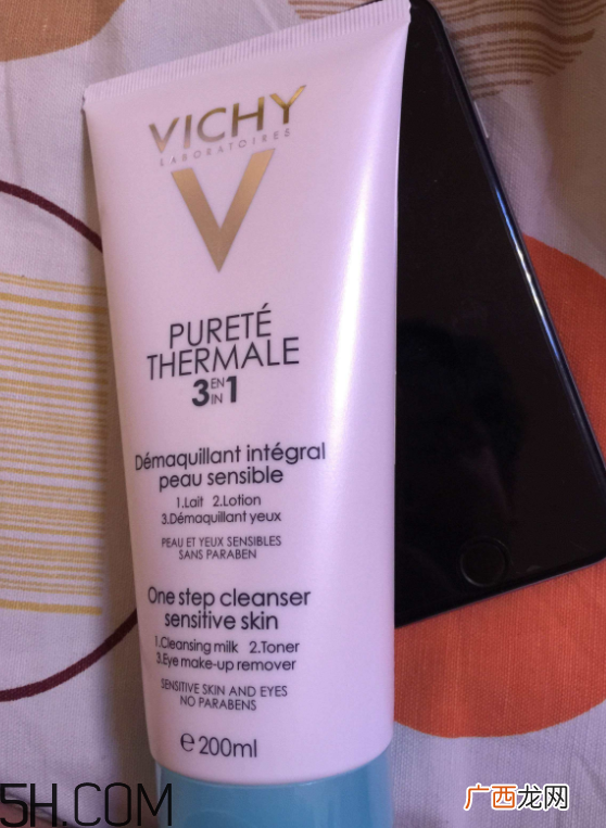 薇姿洗面奶孕妇能用吗?薇姿洗面奶多少钱一瓶?