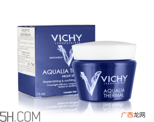 薇姿晚安面膜要不要洗?薇姿晚安面膜有灼热感