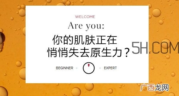 娇韵诗黄金双瓶孕妇可以用吗?怀孕可以用娇韵诗黄金双瓶吗
