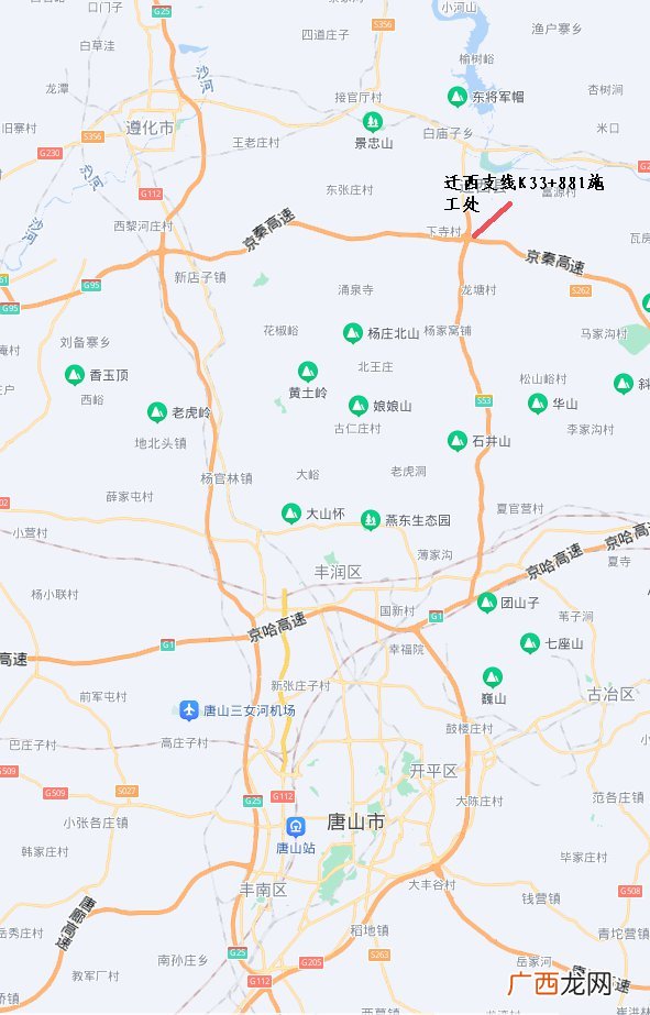 2022唐山高速实时路况信息