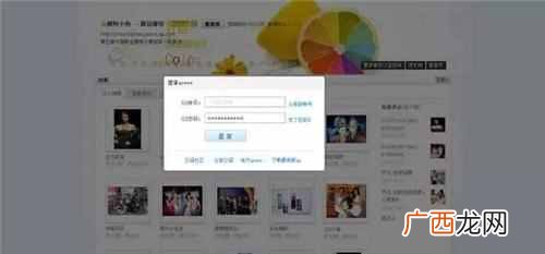 qq被盗怎么办，qq被盗的原因！