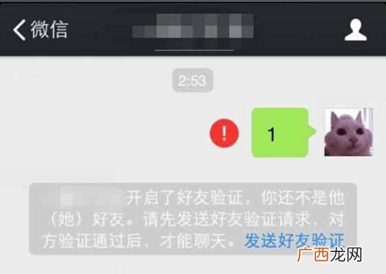 微信好友删除怎么找回，学会最简单的方法！