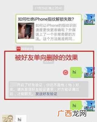 微信好友删除怎么找回，学会最简单的方法！
