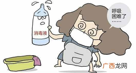 84消毒液怎么用，使用注意事项！