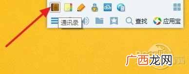 qq同步助手怎么用，详细教程分享！