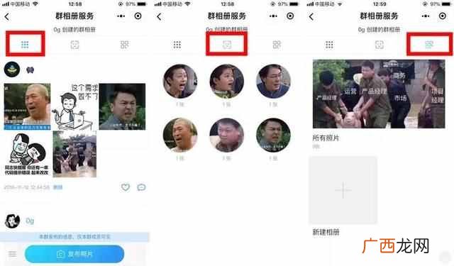 微信群怎么建,快速建群步骤！