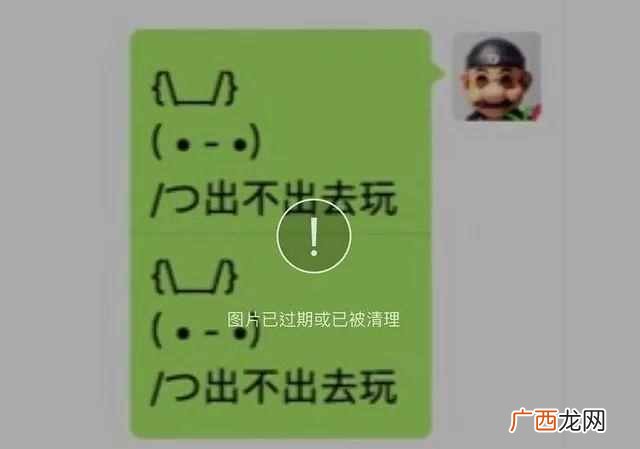 微信群怎么建,快速建群步骤！