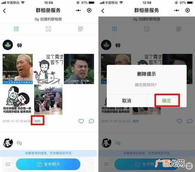 微信群怎么建,快速建群步骤！