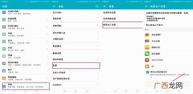 手机屏幕锁忘了怎么办，教你最简单的方法！