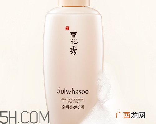 雪花秀洗面奶真假怎么辨别_对比图