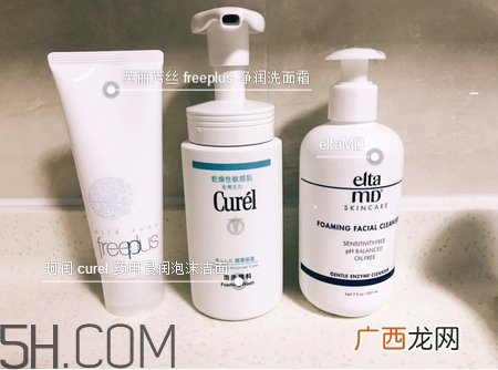 月经期间能用洗面奶吗_来大姨妈能用洗面奶吗