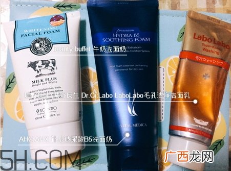 月经期间能用洗面奶吗_来大姨妈能用洗面奶吗